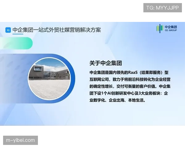 版权分销新策略：意甲在北美市场转向流媒体平台合作