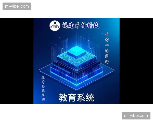 联邦学习破解数据孤岛 提升跨平台风险识别精度