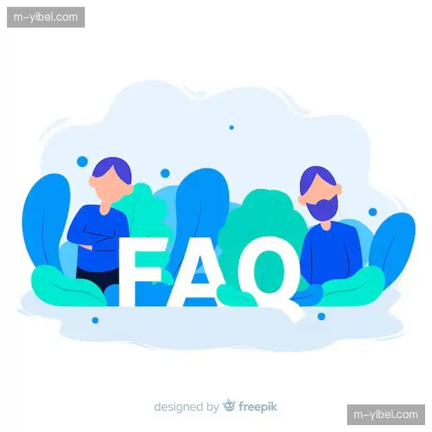 直播服务FAQ